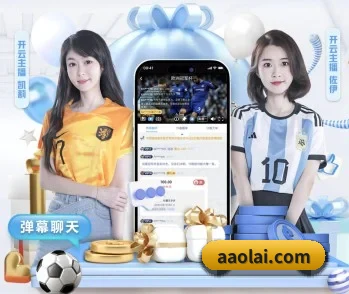 开云体育官网的故事 - 体育资讯内容服务平台